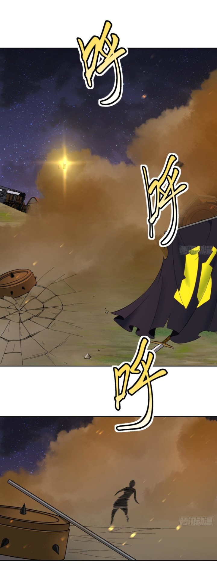 Trapped Inside the Beta Test World for 1000 Years chapter 35