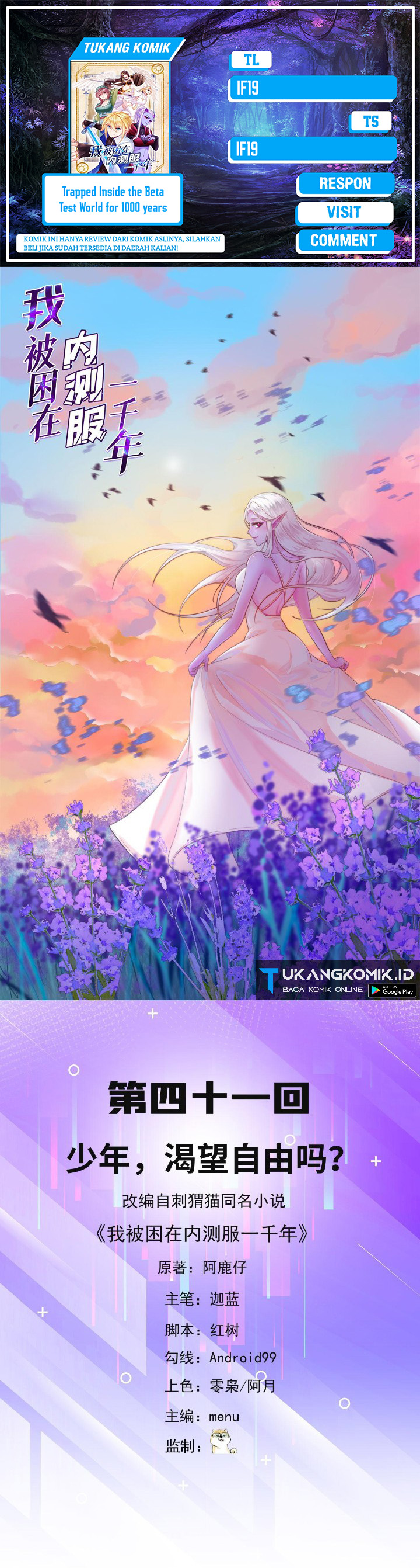 Trapped Inside the Beta Test World for 1000 Years Chapter 41 Bahasa Indonesia