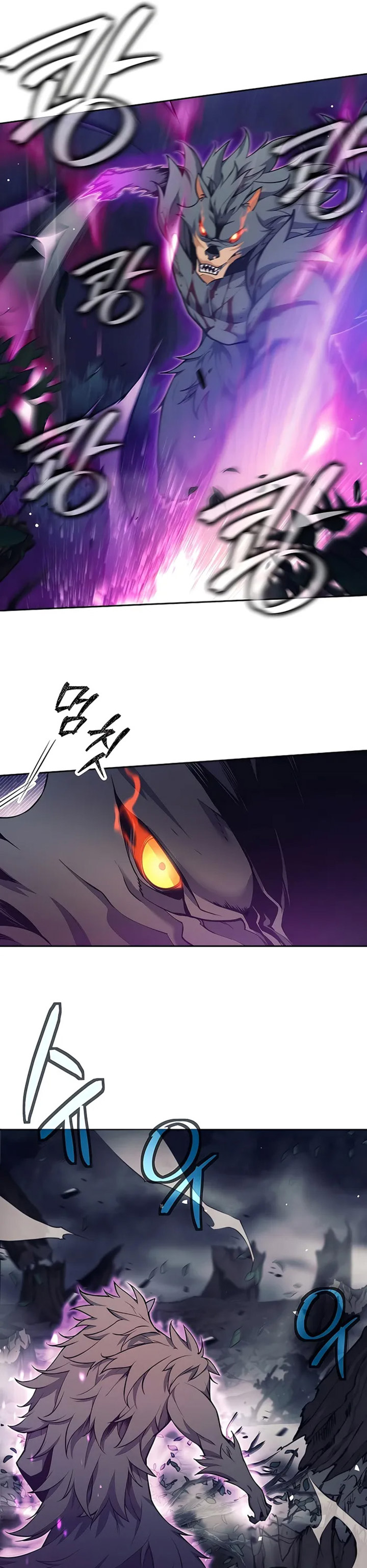 Trash of A Dark Fantasy chapter 5