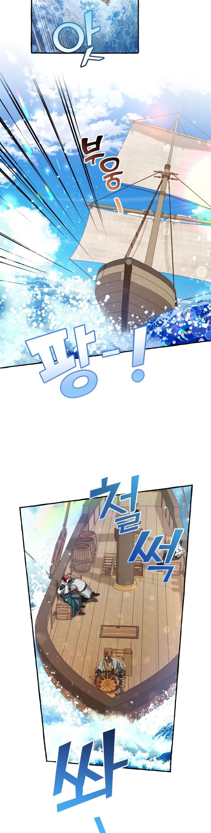 Red Hair Royalty Chapter 67 Bahasa Indonesia