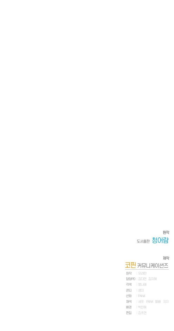 Red Hair Royalty Chapter 67 Bahasa Indonesia