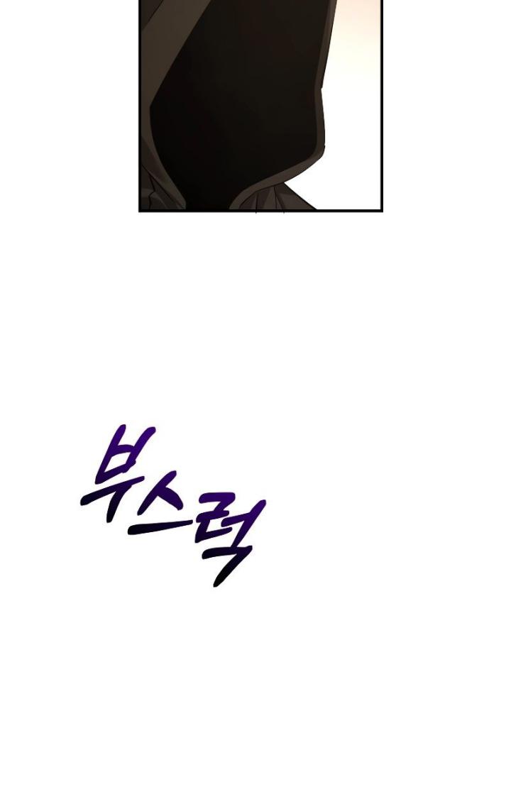 Trash of the Count’s Family chapter 124