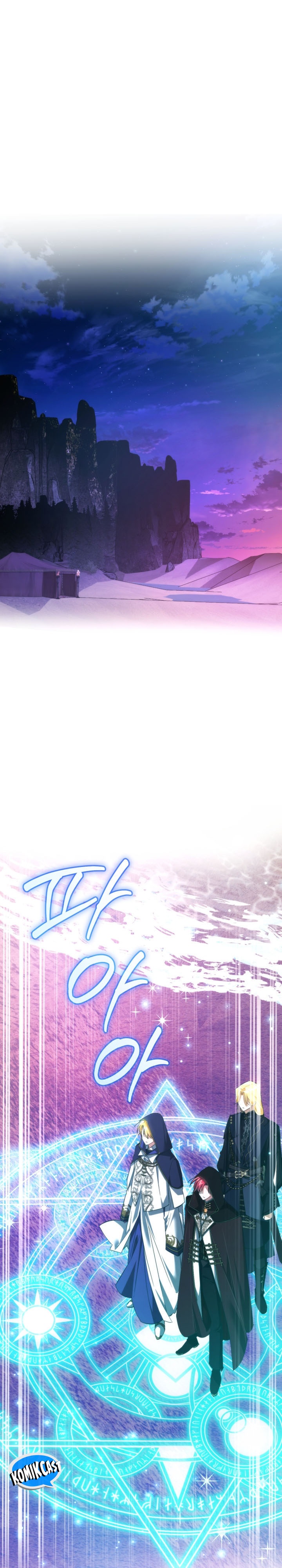 Trash of the Count’s Family chapter 158