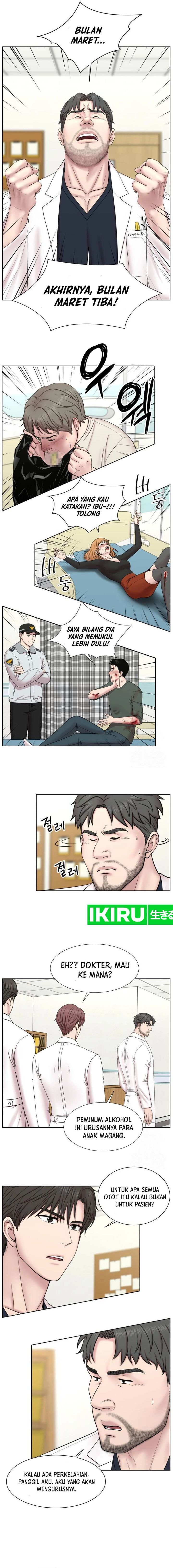 Trauma Center: Surgeon Baek Kang-Hyeok chapter 3