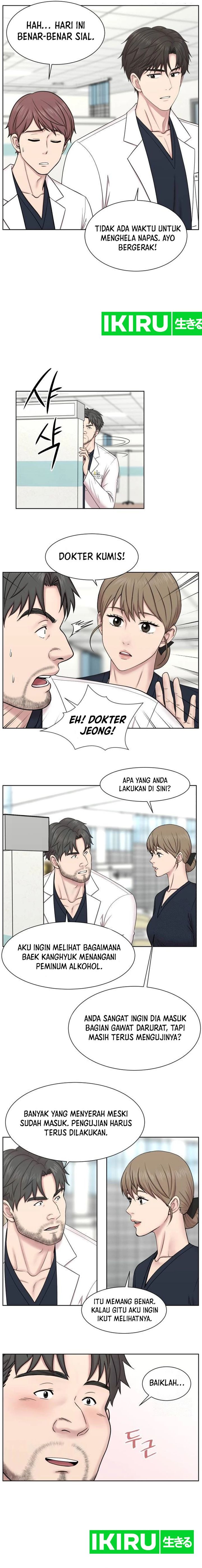 Trauma Center: Surgeon Baek Kang-Hyeok chapter 3