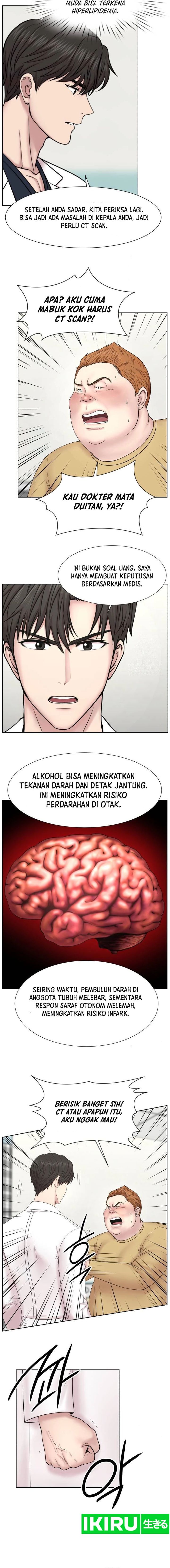 Trauma Center: Surgeon Baek Kang-Hyeok chapter 3