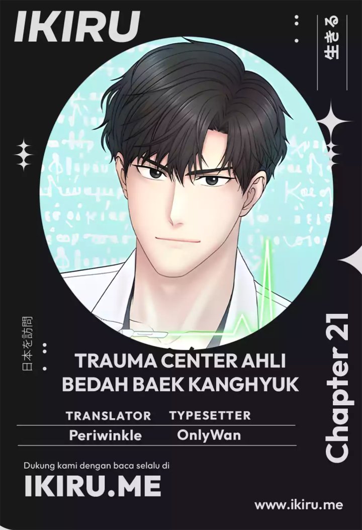 Trauma Center: Surgeon Baek Kang-Hyeok chapter 21