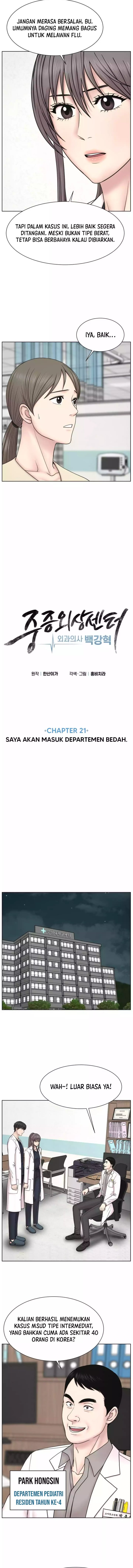 Trauma Center: Surgeon Baek Kang-Hyeok chapter 21