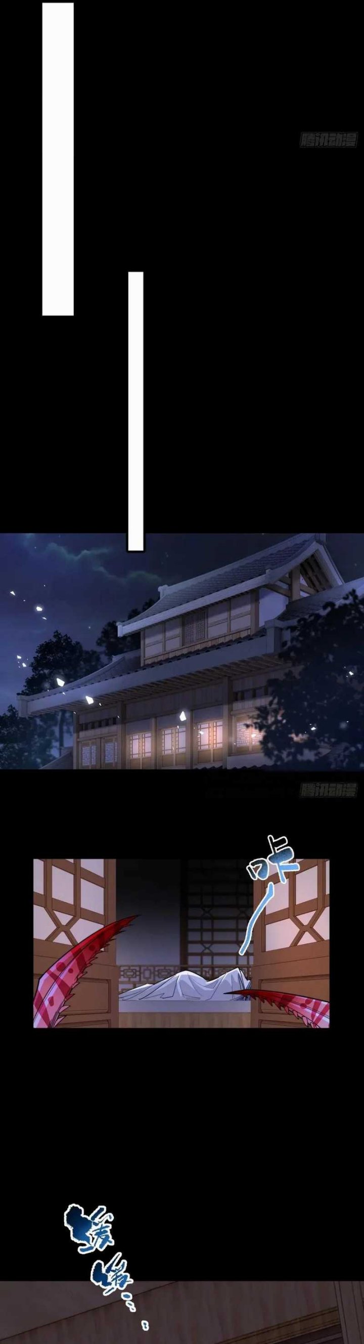 Traveling Through Time and Space to Become an Unlucky NPC: I Have a Wife to Protect Me Chapter 104 Bahasa Indonesia