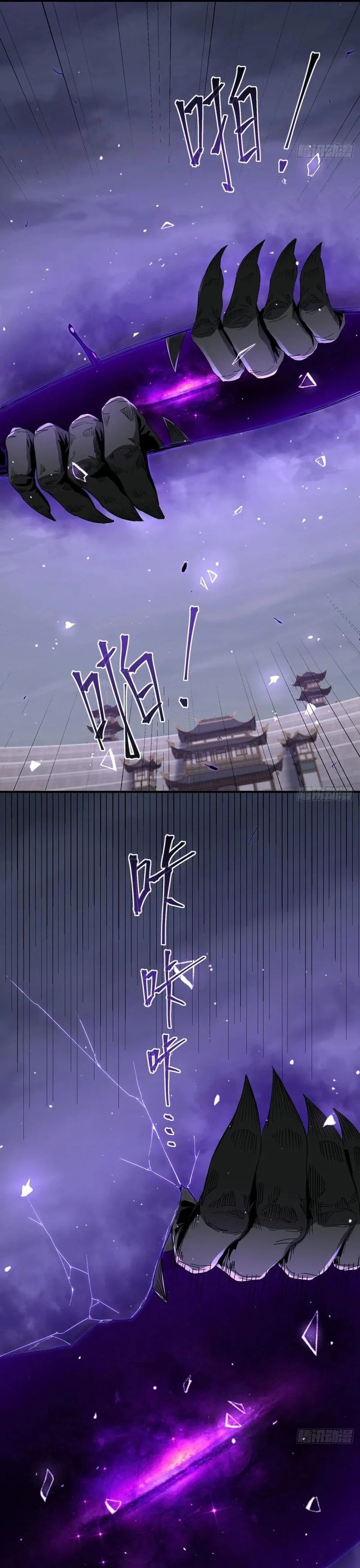 Traveling Through Time and Space to Become an Unlucky NPC: I Have a Wife to Protect Me chapter 115