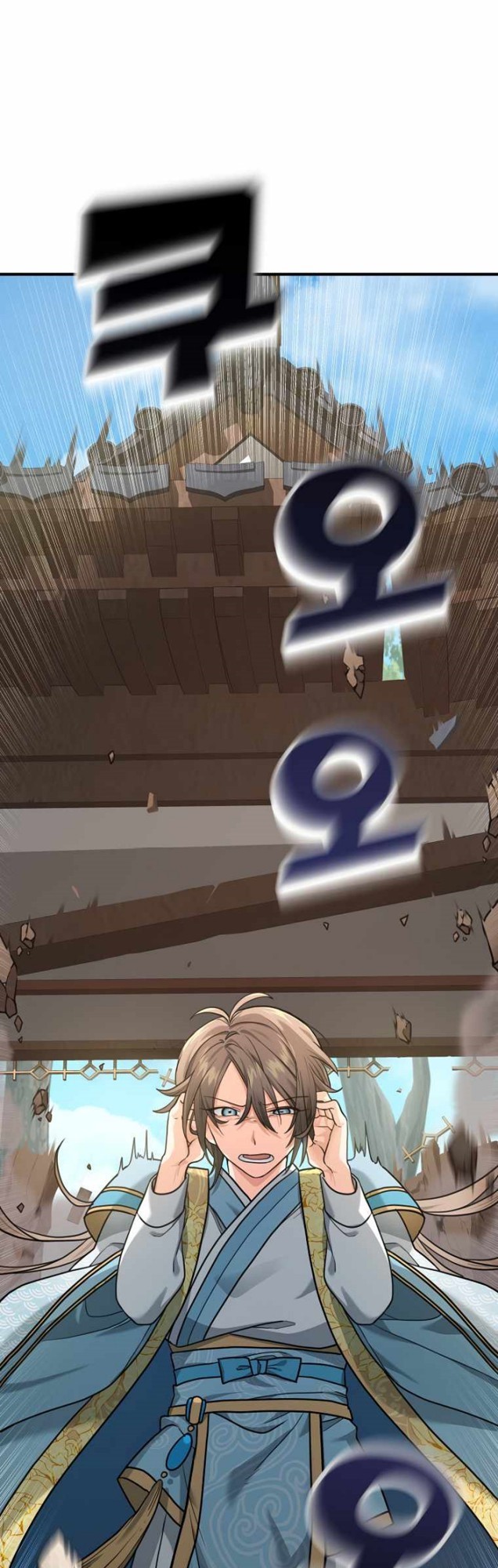 Treacherous Subject Saves the Country Chapter 02 Bahasa Indonesia