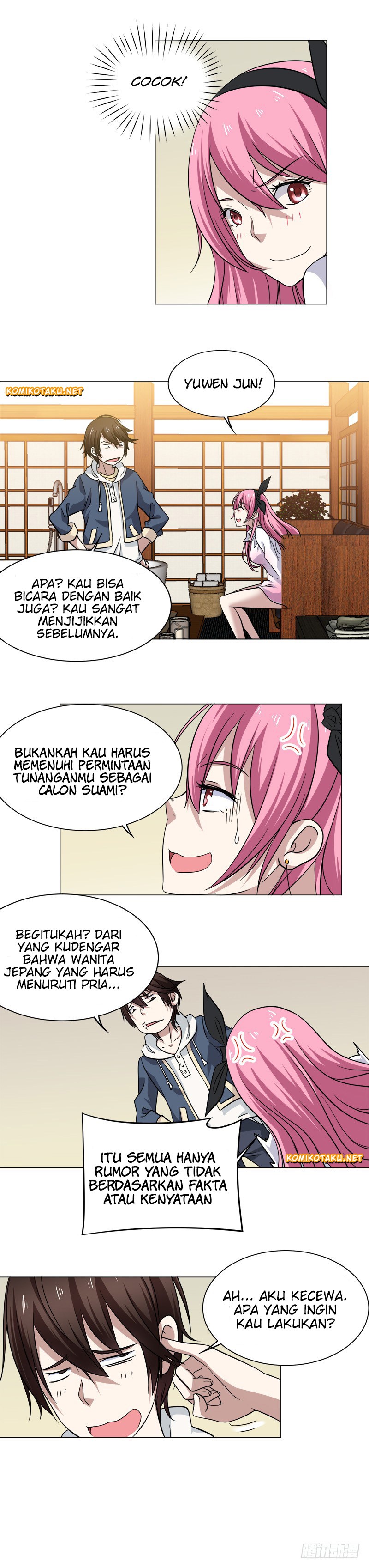 Treading on Fire, Yuwen Jun! chapter 3
