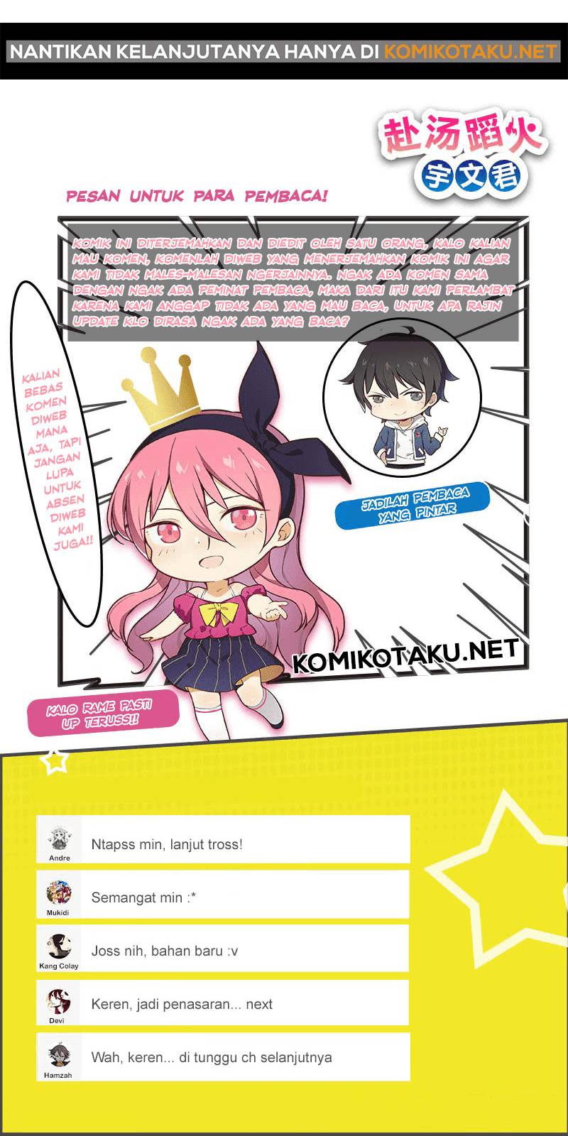 Treading on Fire, Yuwen Jun! chapter 19