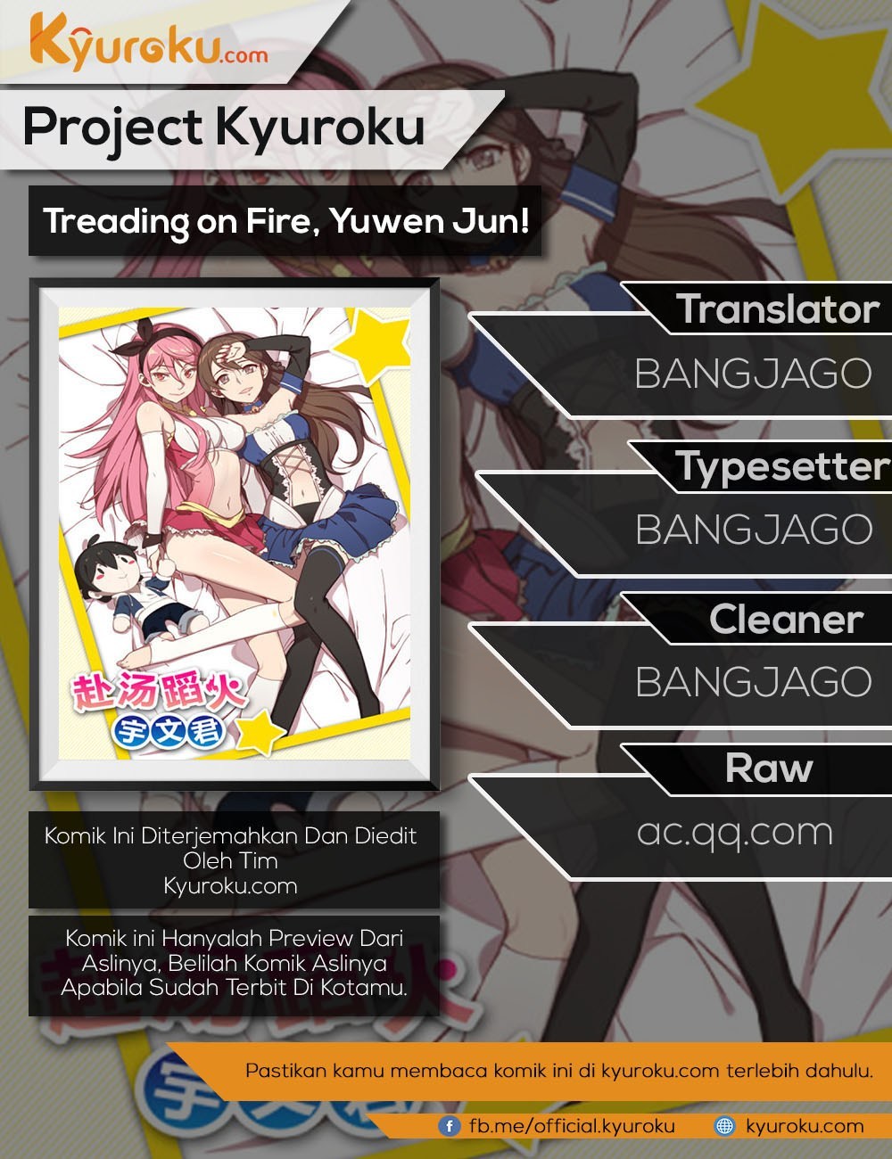 Treading on Fire, Yuwen Jun! chapter 56