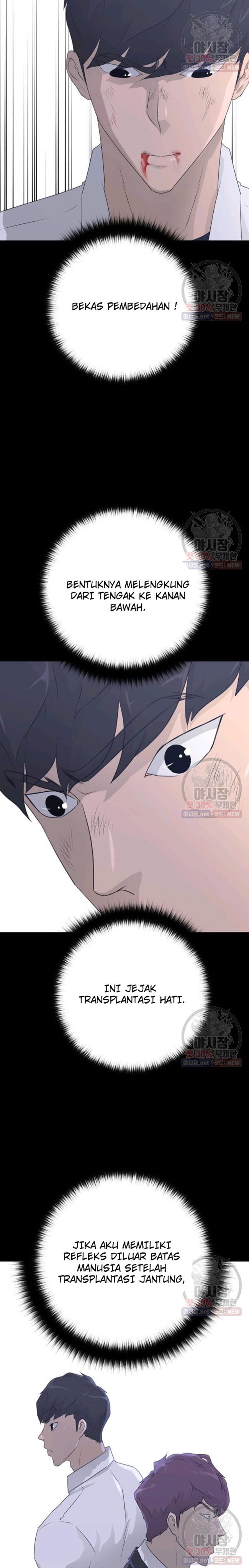 Trigger chapter 66