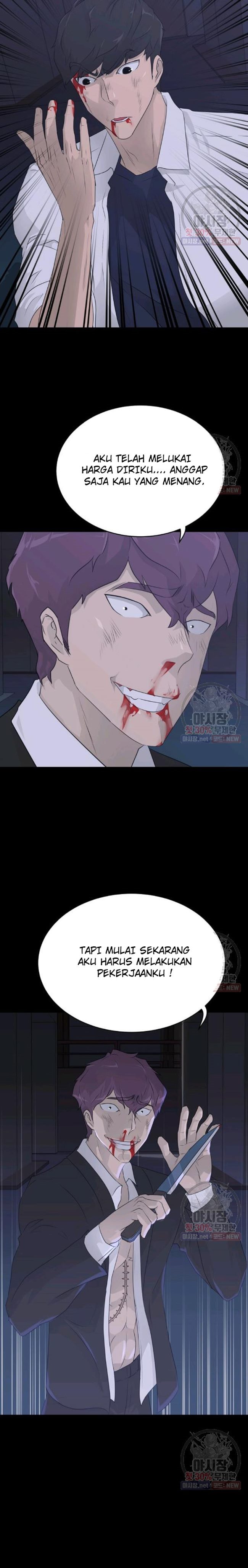 Trigger chapter 66