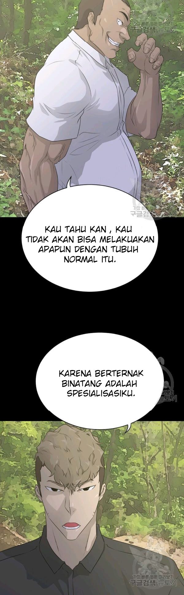 Trigger Chapter 70 Bahasa Indonesia