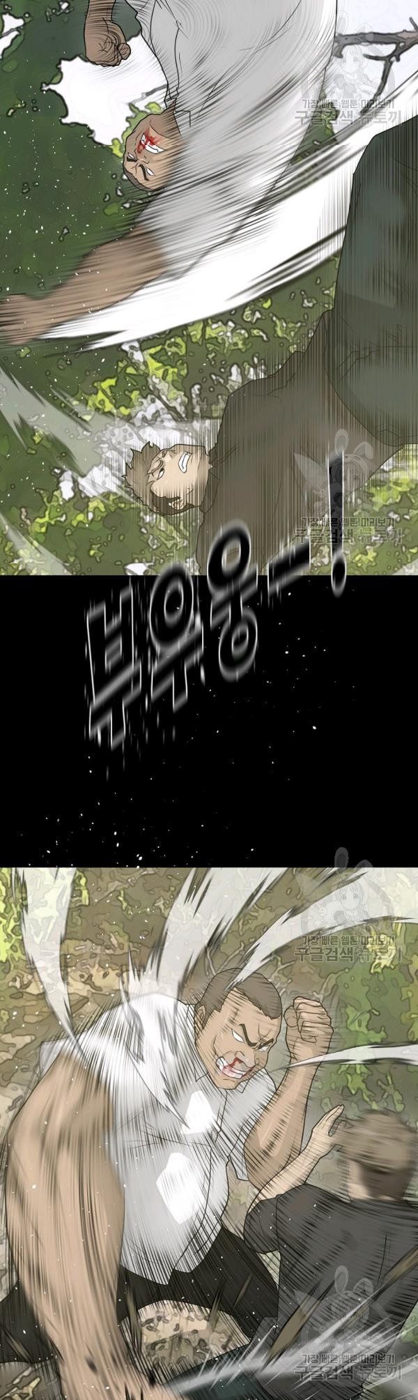 Trigger Chapter 70 Bahasa Indonesia