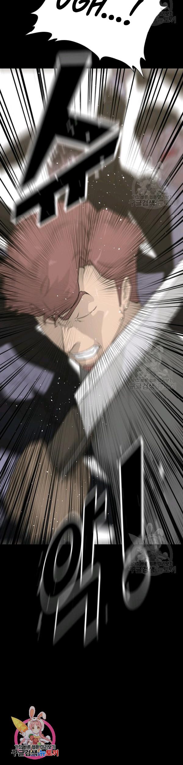 Trigger Chapter 70 Bahasa Indonesia