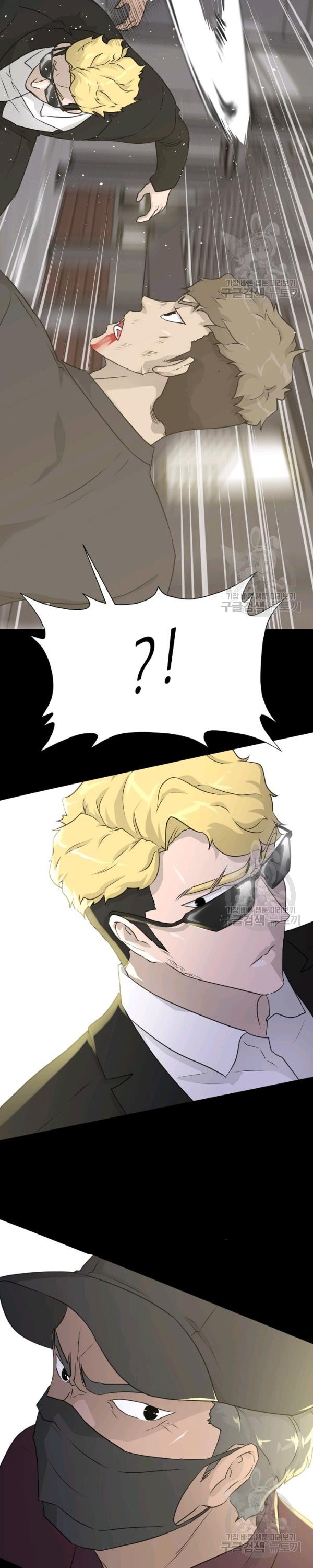 Trigger chapter 72