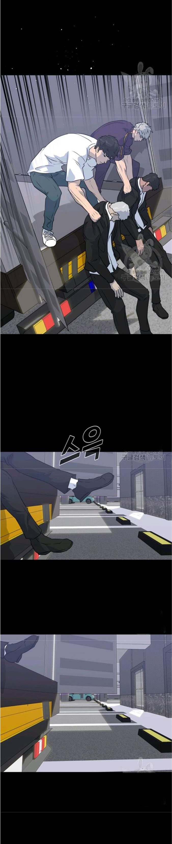 Trigger chapter 76