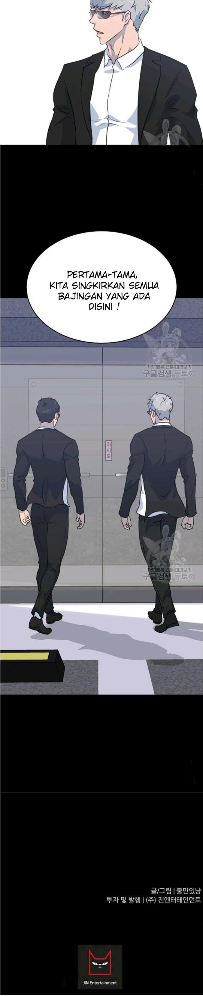 Trigger chapter 76