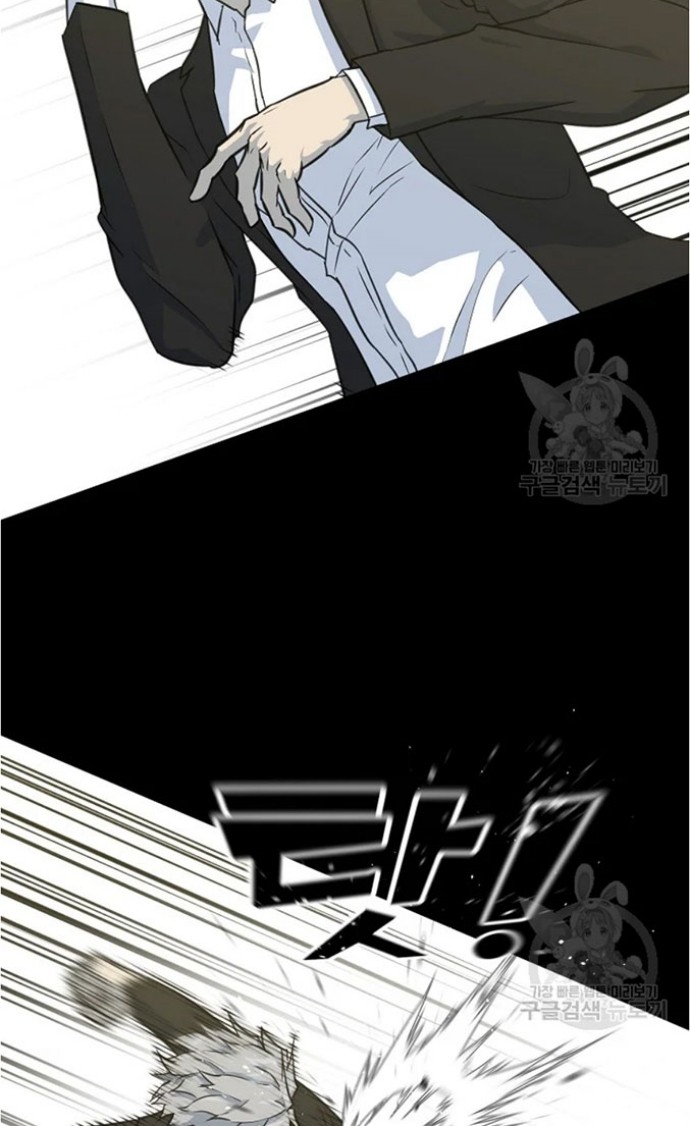 Trigger Chapter 79 Bahasa Indonesia