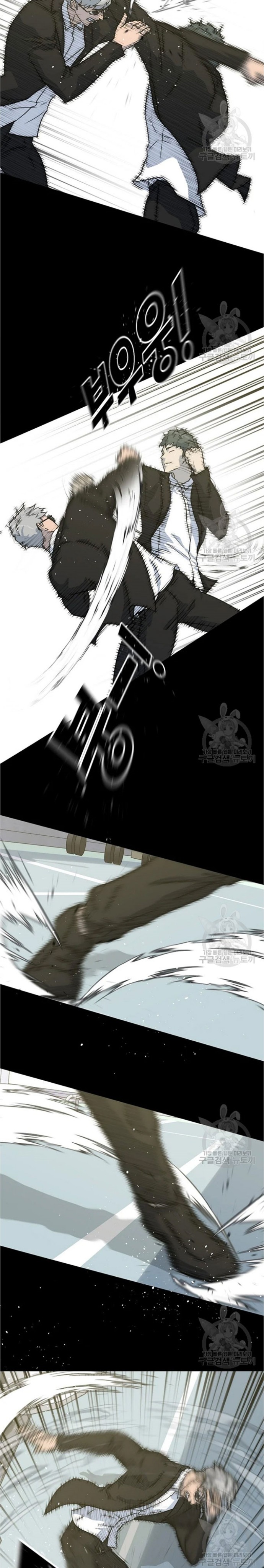 Trigger Chapter 79 Bahasa Indonesia