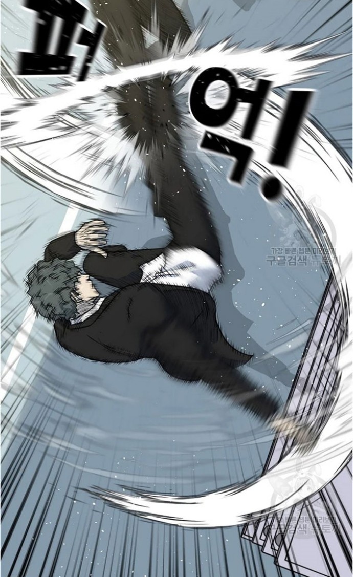 Trigger Chapter 79 Bahasa Indonesia