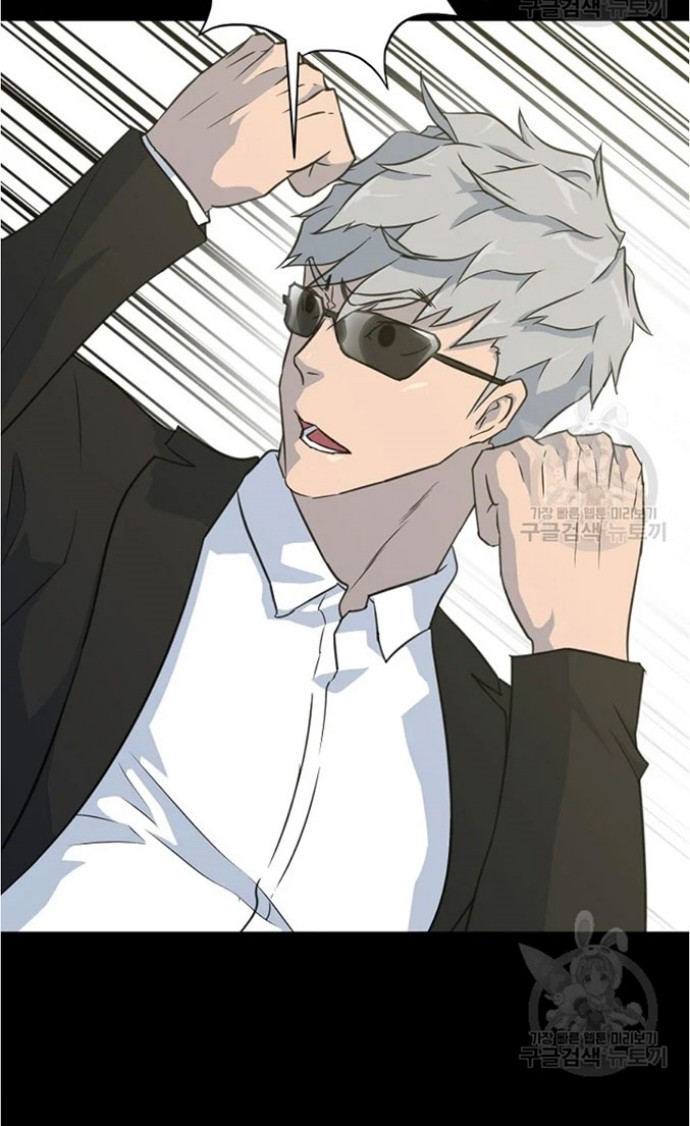 Trigger Chapter 79 Bahasa Indonesia