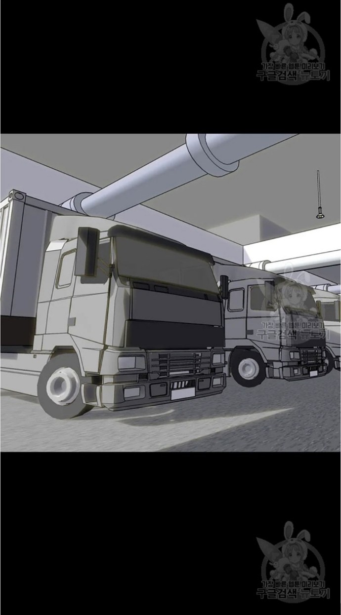 Trigger Chapter 79 Bahasa Indonesia