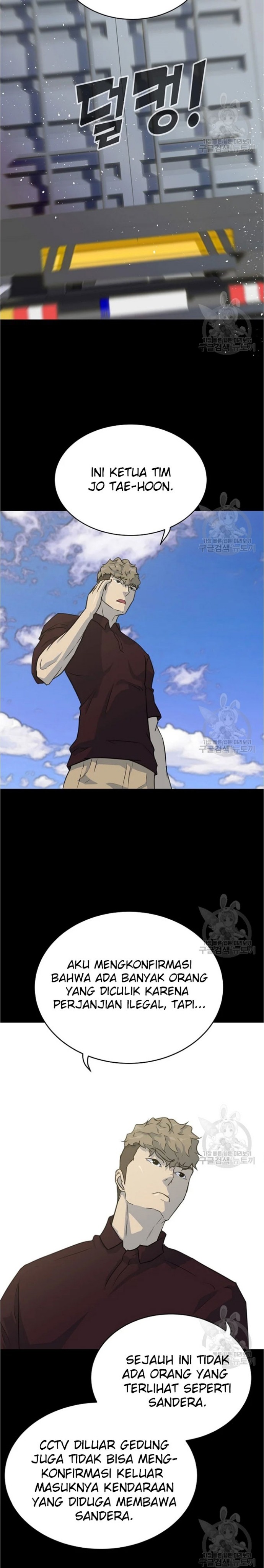Trigger Chapter 79 Bahasa Indonesia
