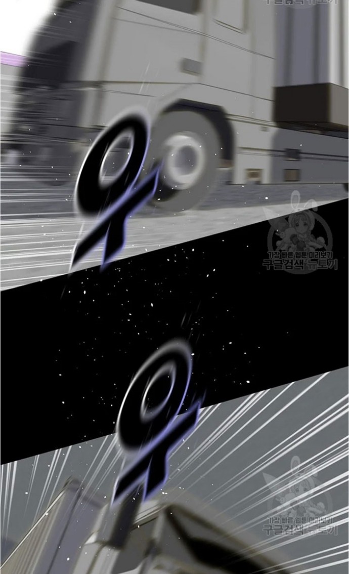 Trigger Chapter 79 Bahasa Indonesia