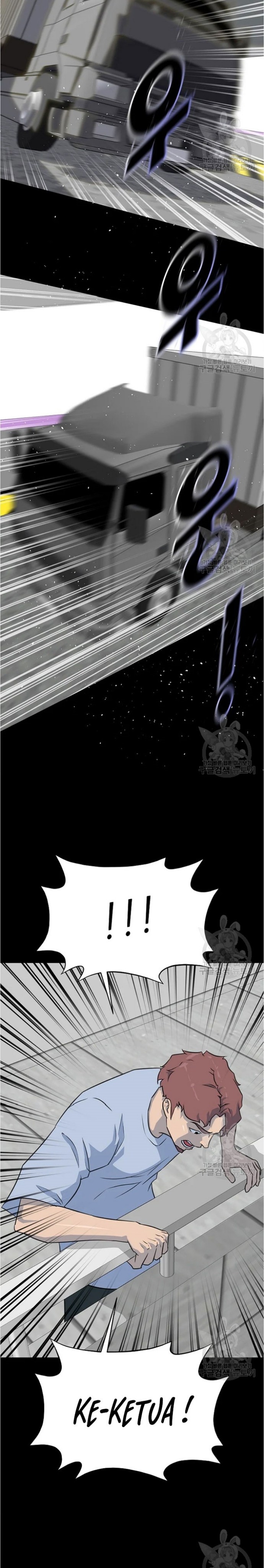 Trigger Chapter 79 Bahasa Indonesia