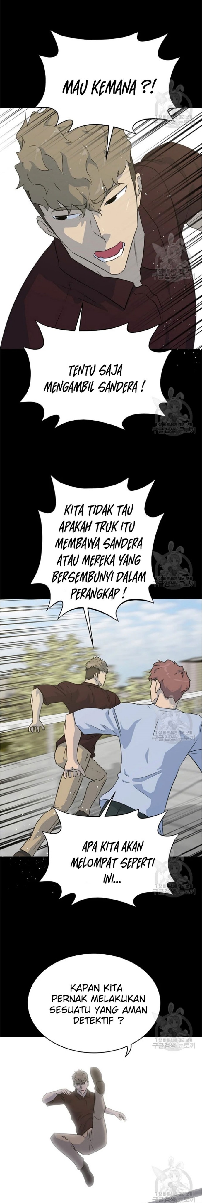 Trigger Chapter 79 Bahasa Indonesia