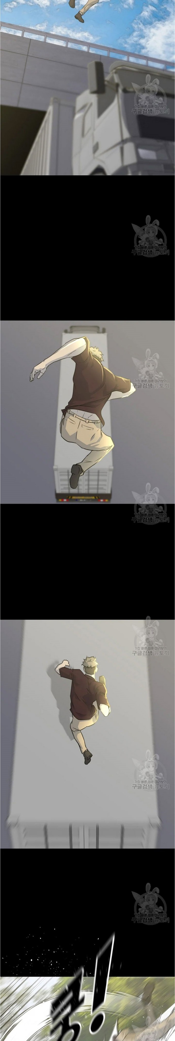 Trigger Chapter 79 Bahasa Indonesia