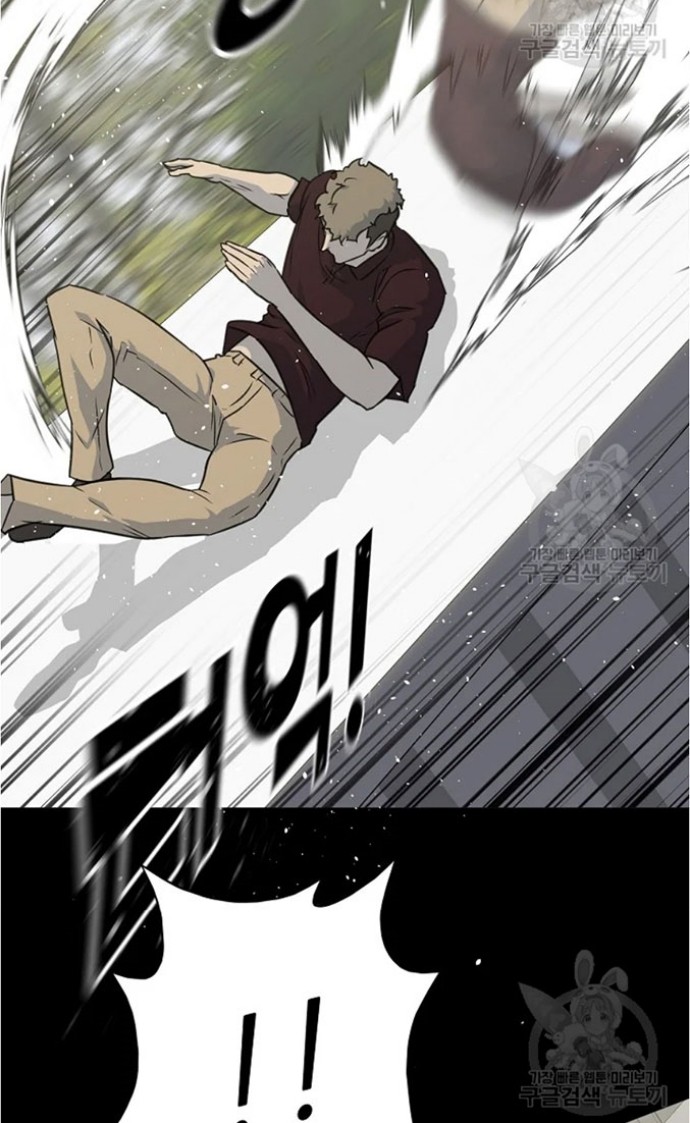 Trigger Chapter 79 Bahasa Indonesia