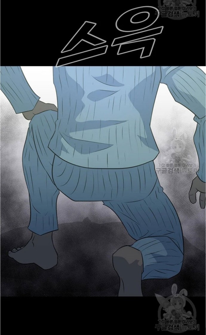 Trigger Chapter 79 Bahasa Indonesia