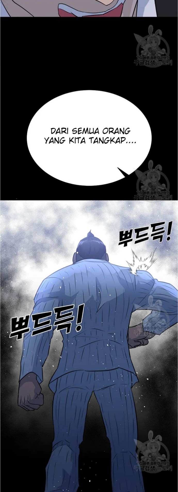 Trigger Chapter 79 Bahasa Indonesia