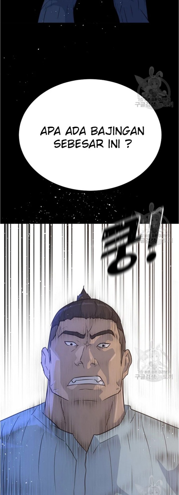 Trigger Chapter 79 Bahasa Indonesia