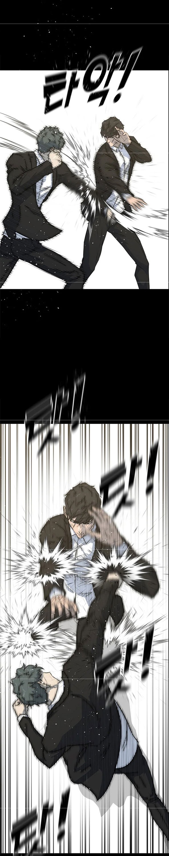 Trigger Chapter 81 Bahasa Indonesia