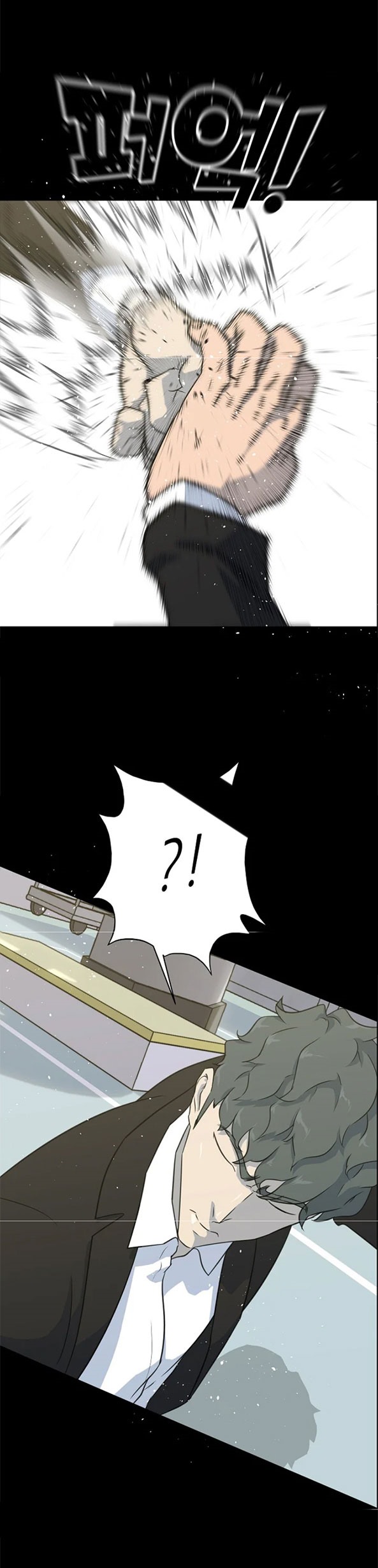 Trigger Chapter 81 Bahasa Indonesia