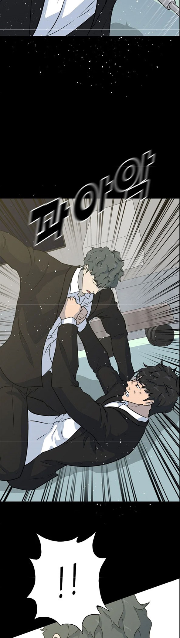 Trigger Chapter 81 Bahasa Indonesia