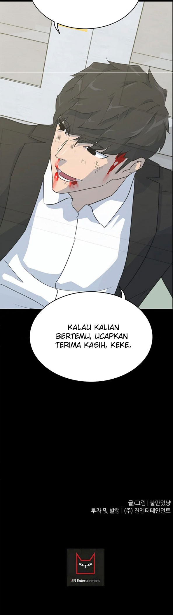 Trigger Chapter 81 Bahasa Indonesia