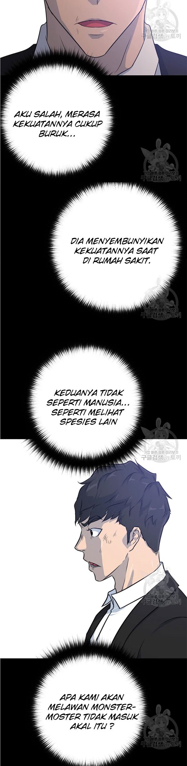 Trigger chapter 89