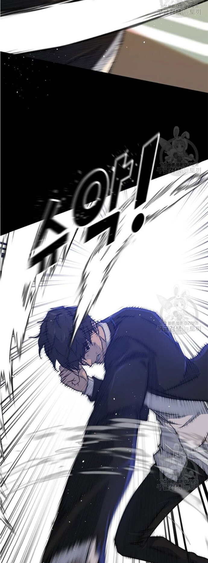 Trigger Chapter 92 Bahasa Indonesia