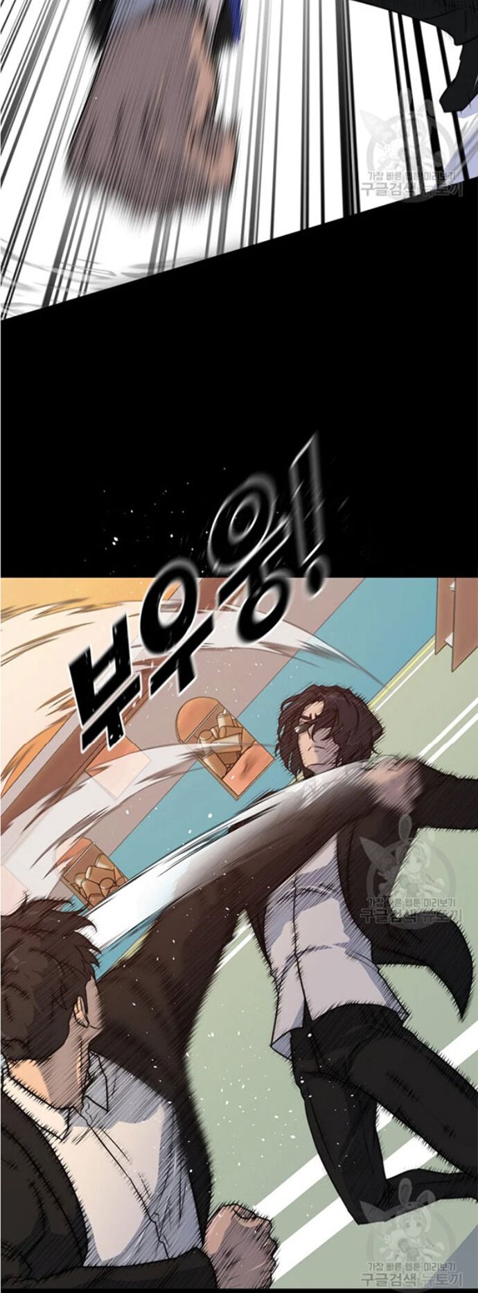 Trigger Chapter 92 Bahasa Indonesia