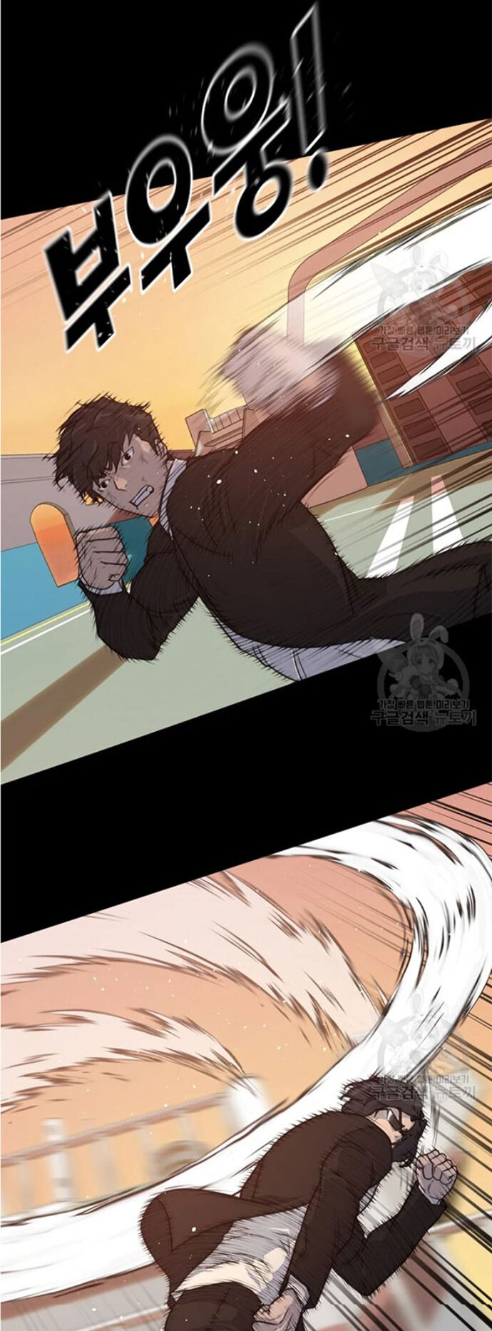 Trigger Chapter 92 Bahasa Indonesia