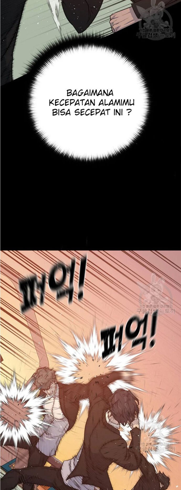 Trigger Chapter 92 Bahasa Indonesia