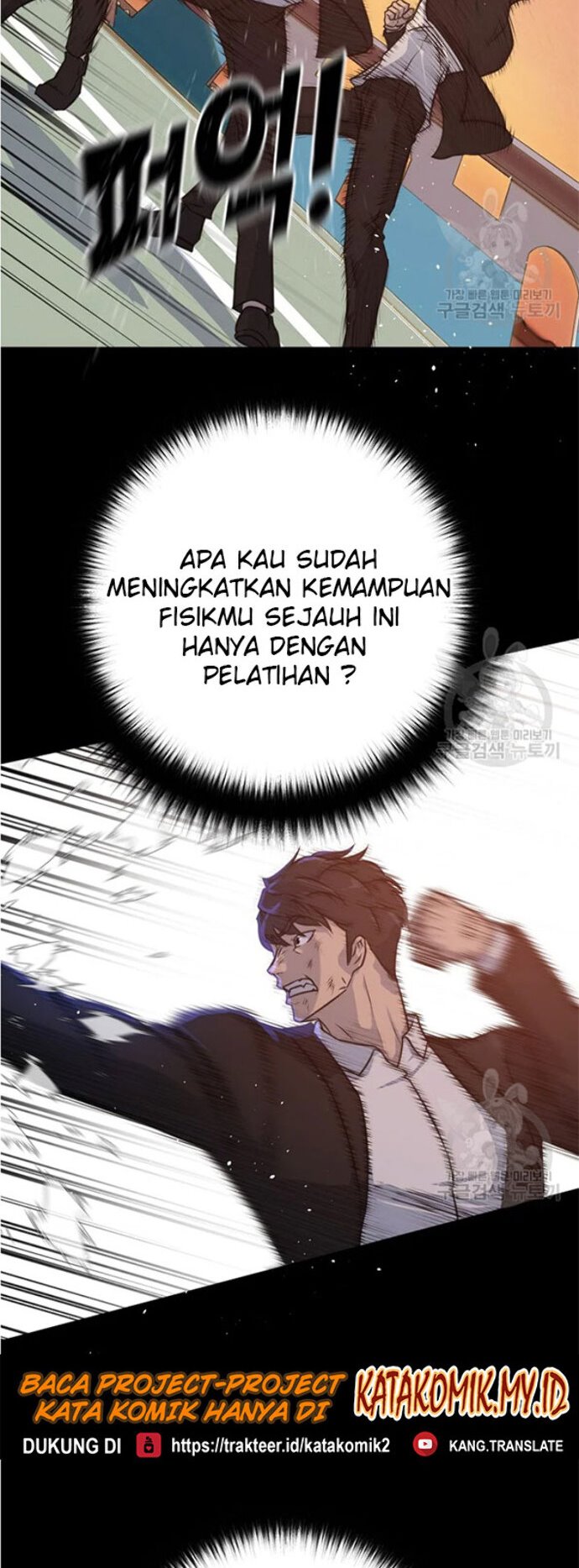 Trigger Chapter 92 Bahasa Indonesia